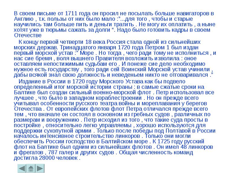 Как написать письмо кумиру образец на русском