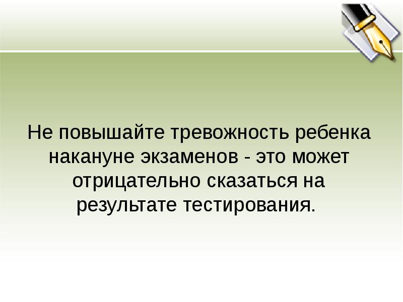 Путь может быть отрицательным. Путь может быть отрицательным