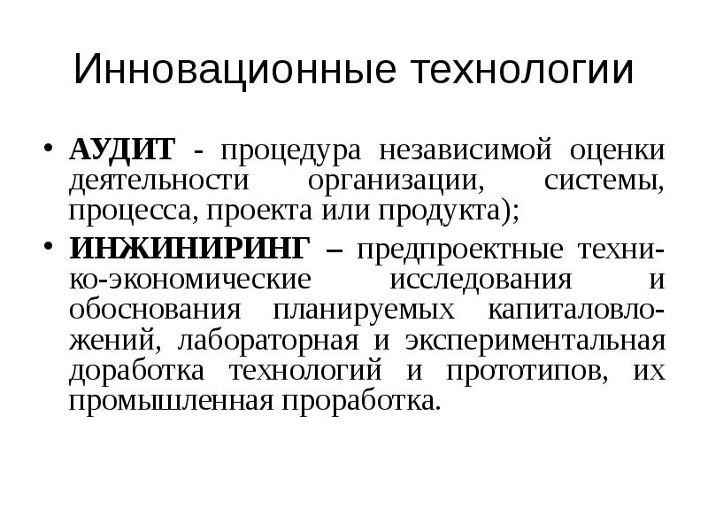 Переменные в процедуре. Процедура независимой. Процедура независимой. Процедура независимой. Процедура независимой.