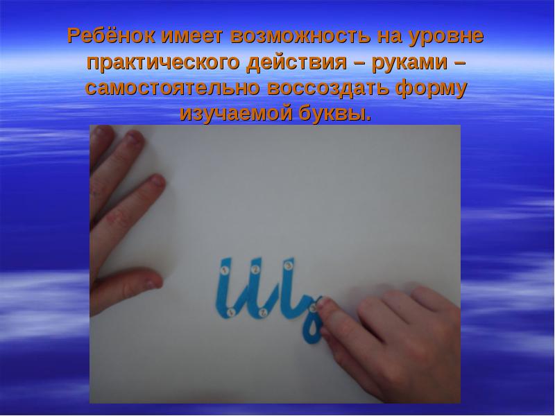 Действие руки. Руки в действии. Развития действия руки. Картинки рук в действиях. Значение действи руками.