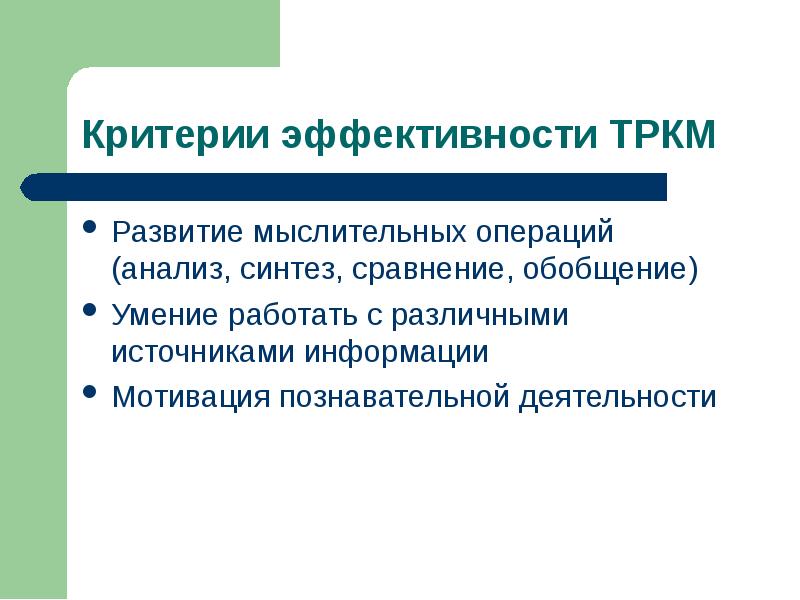 Обобщенное умение. Проблемный эксперимент по химии.