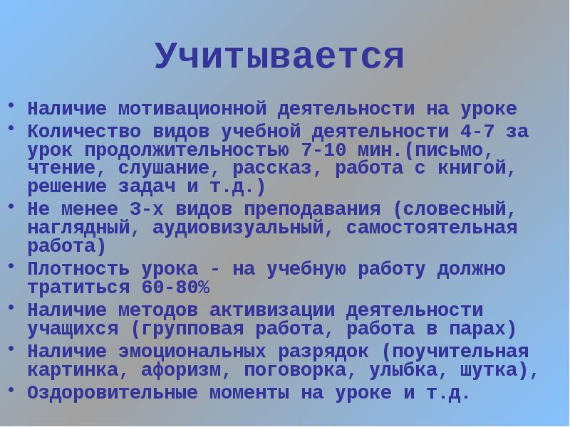 Наличие учитывать