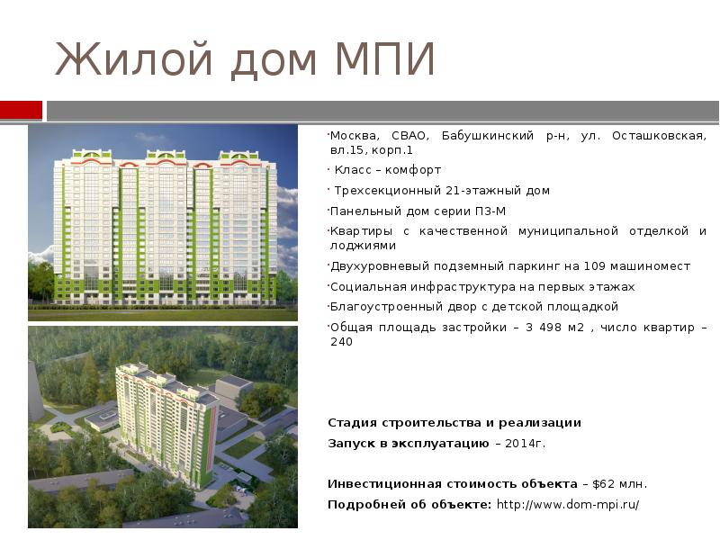 Купить 1 Квартиру В Москве Свао