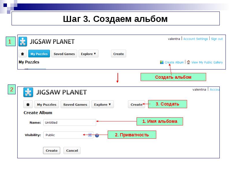 Jigsaw planet. Jigsaw Planet логотип.