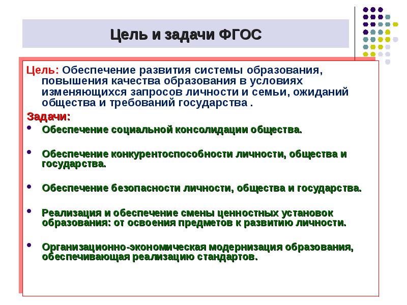 Положение о индивидуальном проекте 10 класс фгос