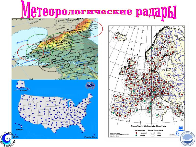 Интерактивная карта гидрометцентра