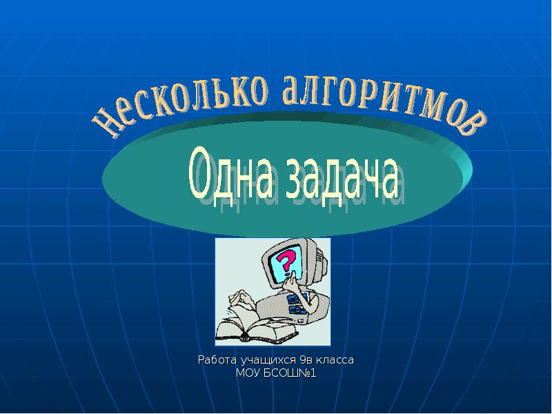 Пройдет региональный семинар "Реализация ФГОС общего образования: индивидуальный