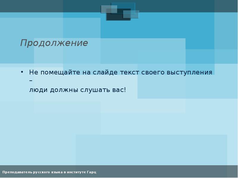 Как провести презентацию 1с