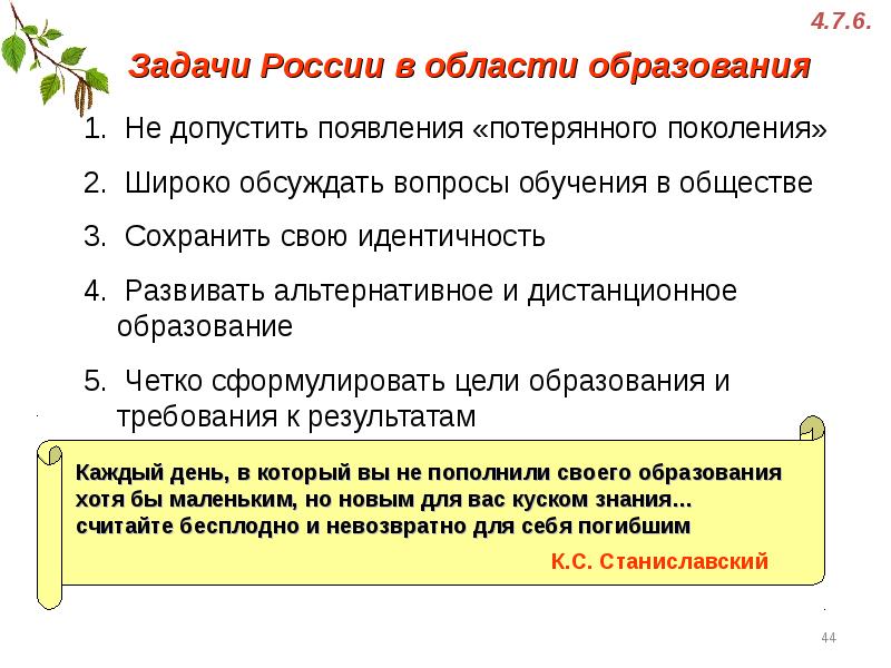 Порядок приема на работу егэ обществознание презентация