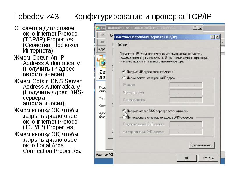 Адрес автоматически. Не открывается диалоговое окно автозапуска.