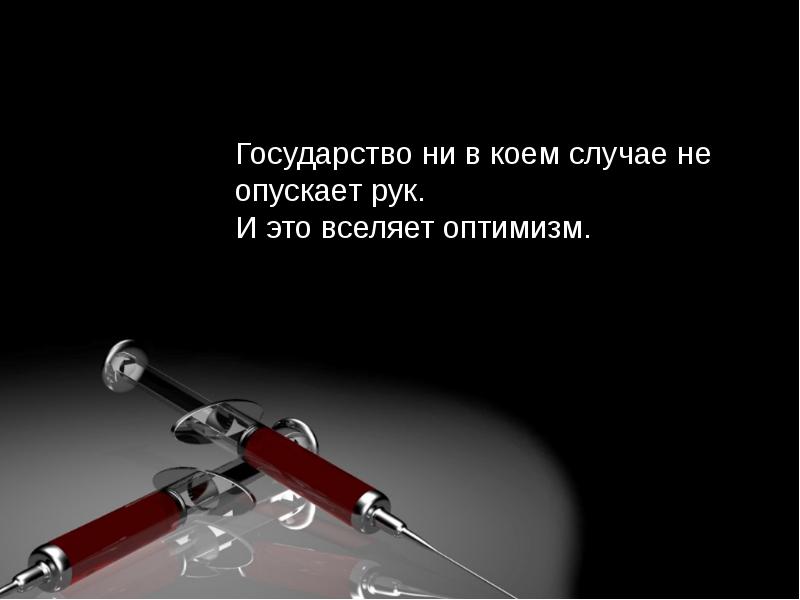 Я не буду опускать руки дзен канал. Не опускай руки бокс. Цитаты по поводу не опускать руки. Правило бокса не опускай руки. Ни в коем случае не опускай руки.