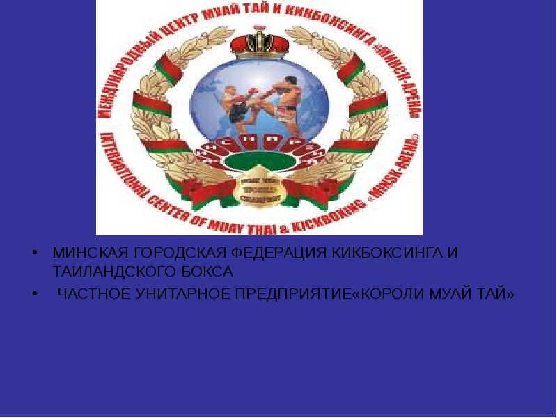 районных федераций. районных федераций. чемпионат города самара по футболу. районных федераций. плавание старт ростов на дону.