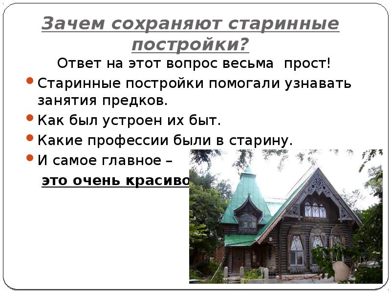 Зачем хранят фото бывших