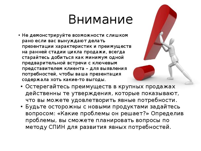 Сбыт. Методология сбыта. Продажа это определение. Стимулирование сбыта. Сбыт в маркетинге это.