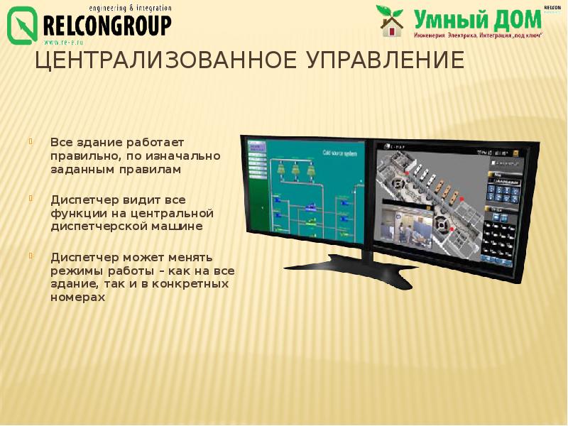 Презентация под ключ