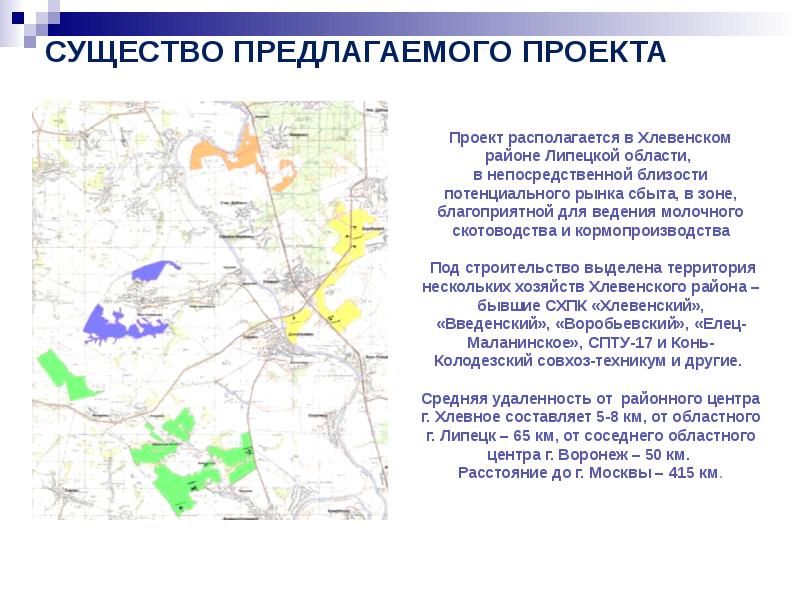 Карта заказников липецкой области