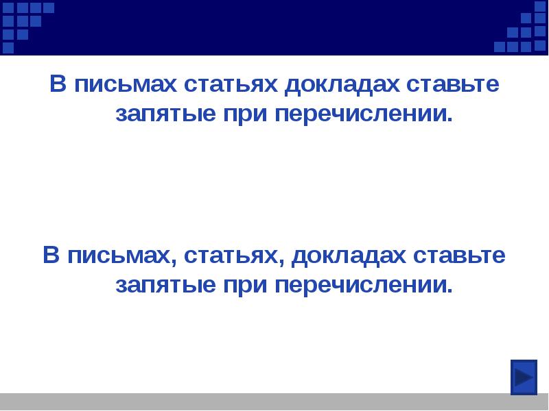 Публикация доклад. Статейное письмо. Три программы статейное письмо.