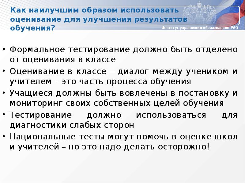 Система оценивания в Великобритании. Способ оценивания в Англии. Формальное тестирование. Формальное обучение это.