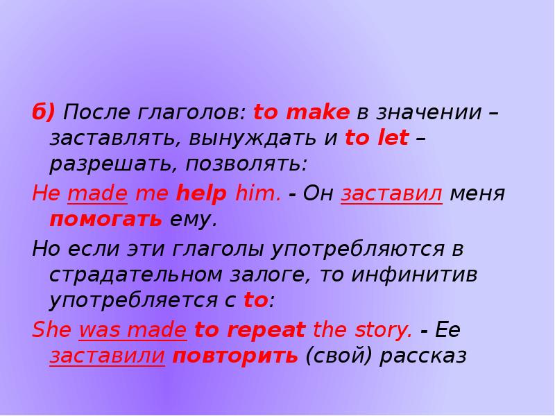 Что значит made