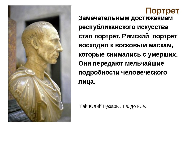 Портрет
