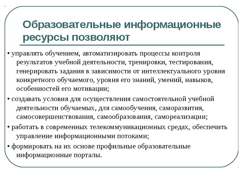 Используя информационные ресурсы подготовьте презентацию проекта или сообщение о роли злаков в жизни