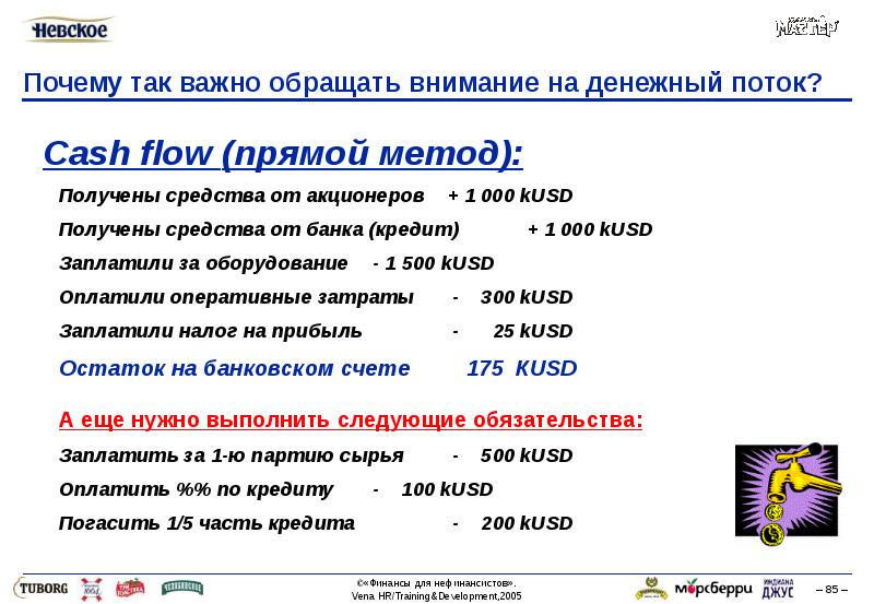 Проект поток кэш