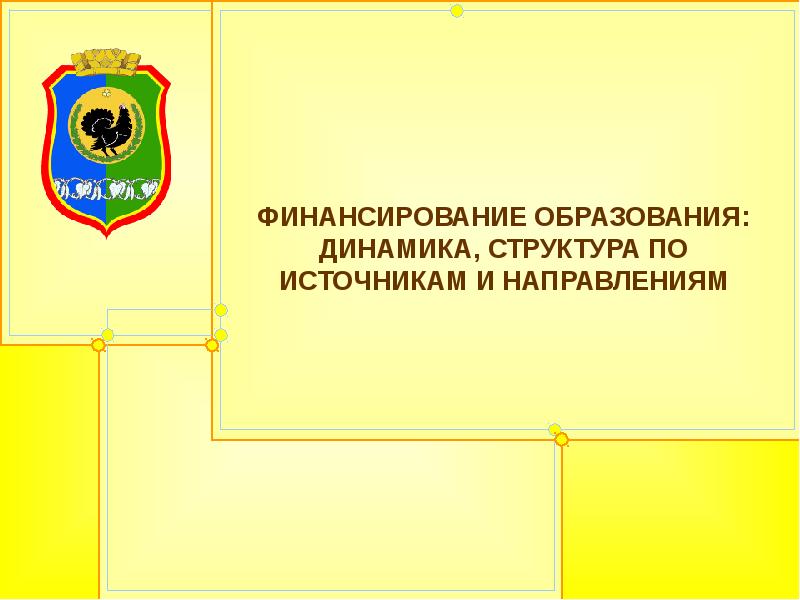 Структура системы местного самоуправления. Муниципальный округ особенности. Механизм государственного и муниципального управления. Муниципальные образования схема. Муниципальный округ особенности.
