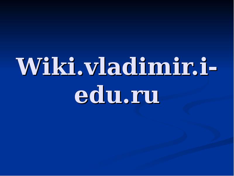 I edu