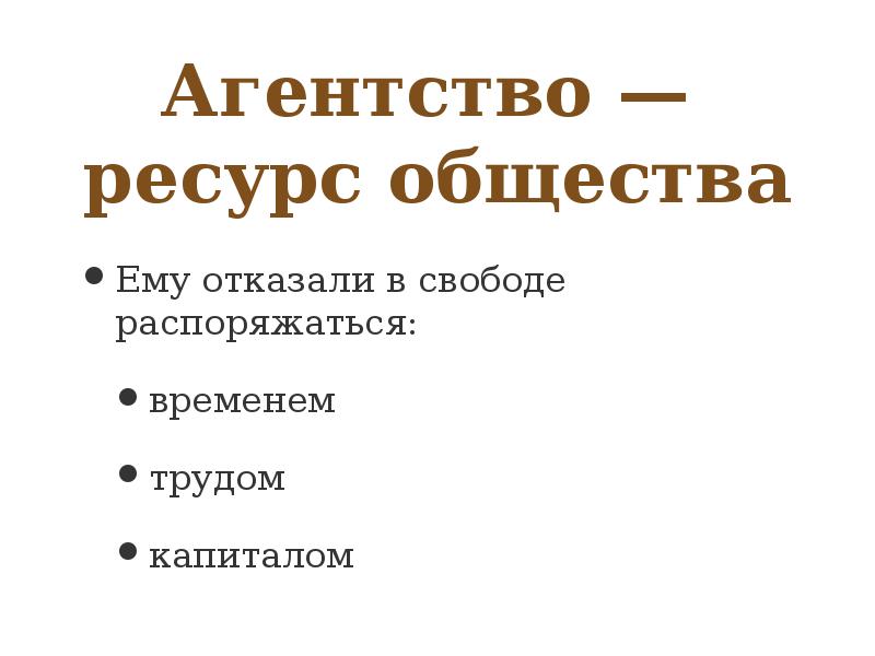 оак ресурс лого. ресурс медиа логотип. бюро ресурсов. современные технологии менеджмента. ресурс логотип.