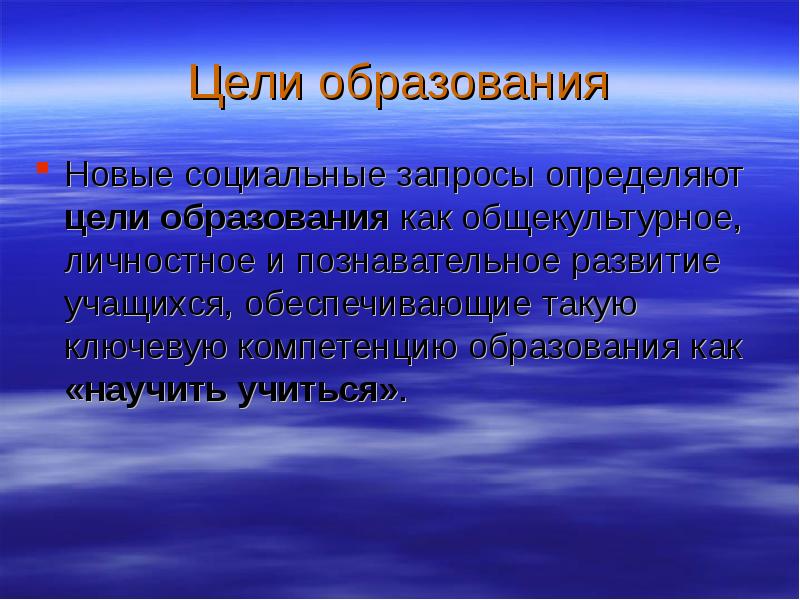 Реферат картинки для презентации