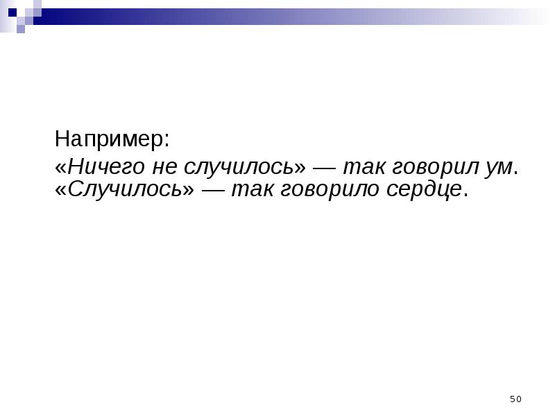 Сочетание знаков препинания презентация 11 класс