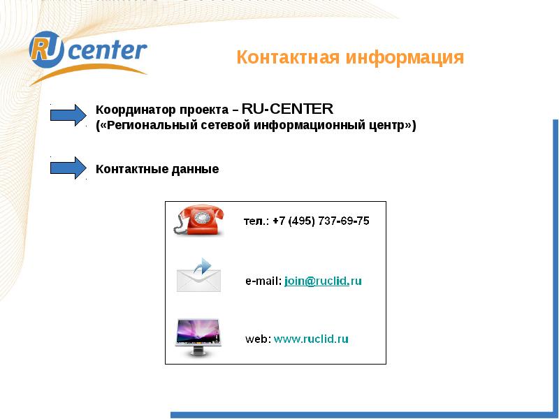 Максимальное количество графической информации на одном слайде в презентации