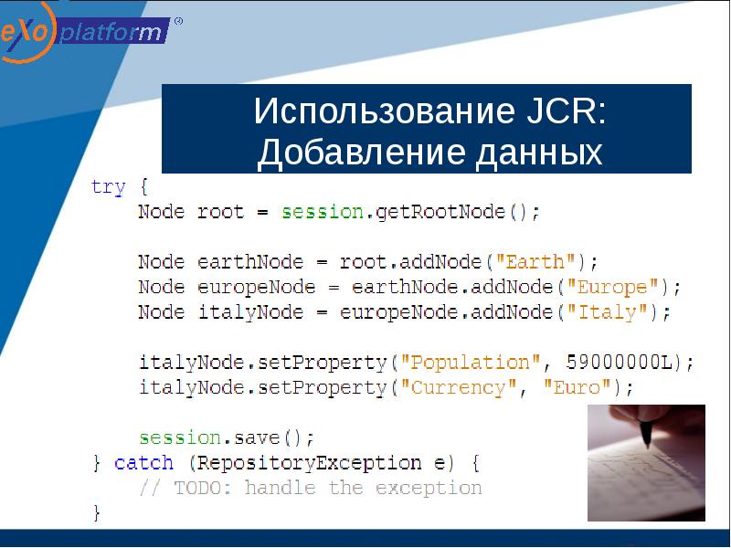 Использование 31. Классы и интерфейсы JSR 82.