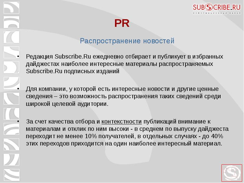 События версии 3 4. События версии 3 4