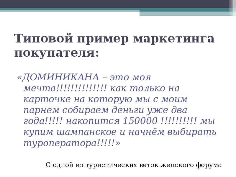 Трудовой договор маркетолога образец