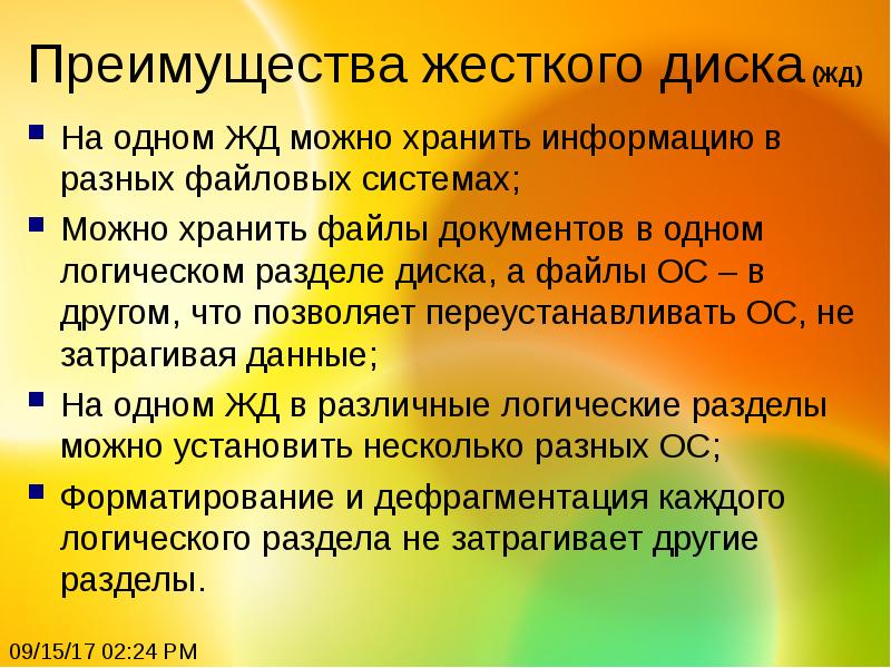 Грубый достоинство. Грубый достоинство. Страсть. Komflikt. Грубый человек.