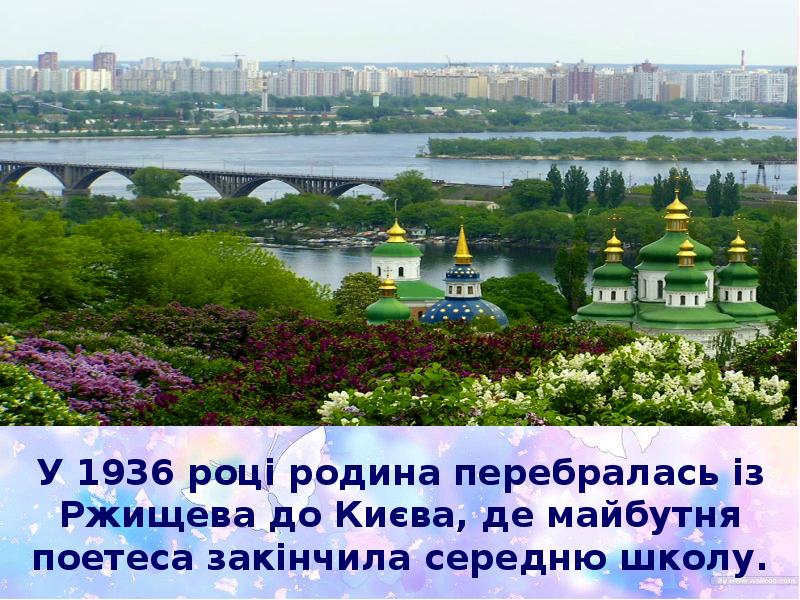 Мать городов русских. Киев мать городов русских. Жить хорошо картинки. Жизнь хорошо и жить хорошо. Демотиваторы жить хорошо.