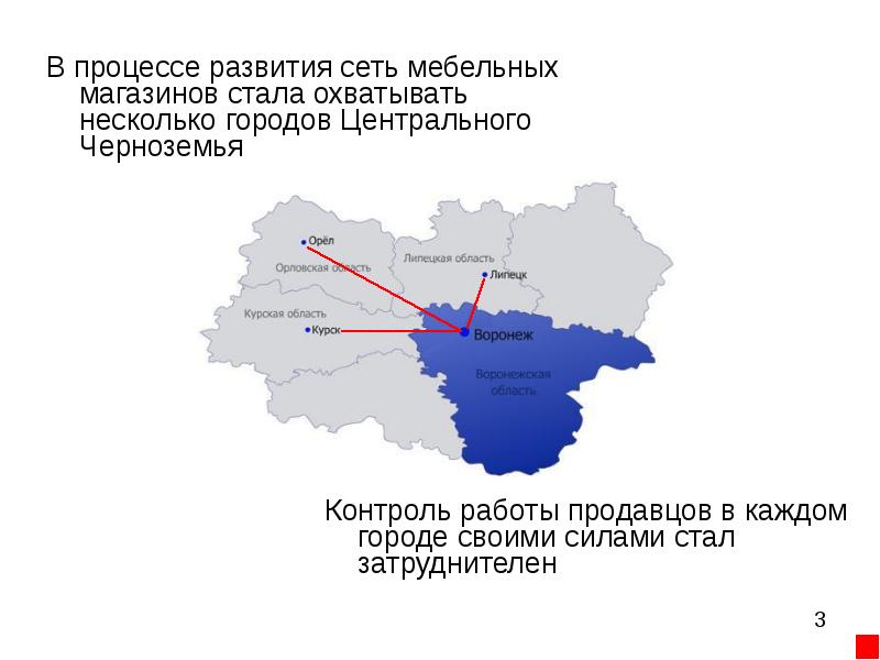 Карта центрального черноземья с областями и городами