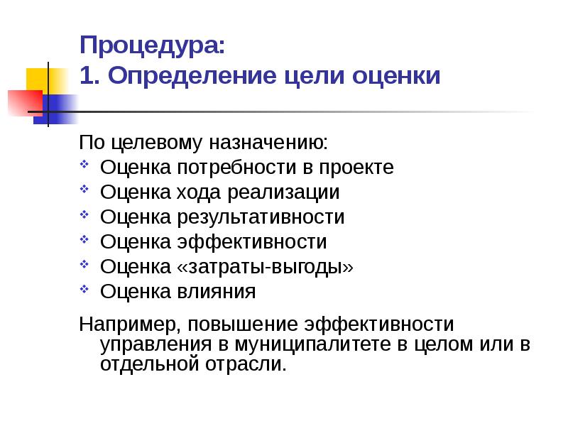 На что влияет оценка за проект в 9 классе