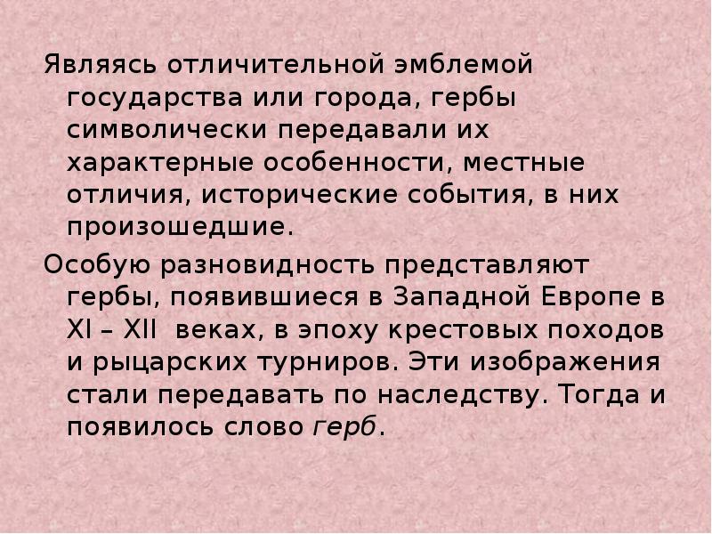 Человек мир является отличительной особенностью. Человек мир является отличительной особенностью
