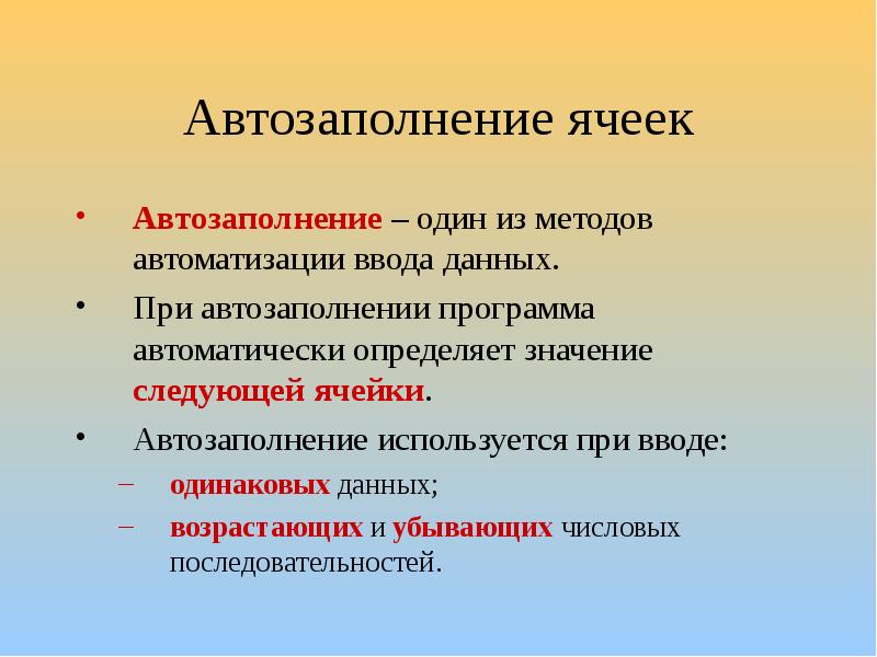 Значит следующую. Значит следующую. Значит следующую. Приложения имеют. Способы выражения приложения.