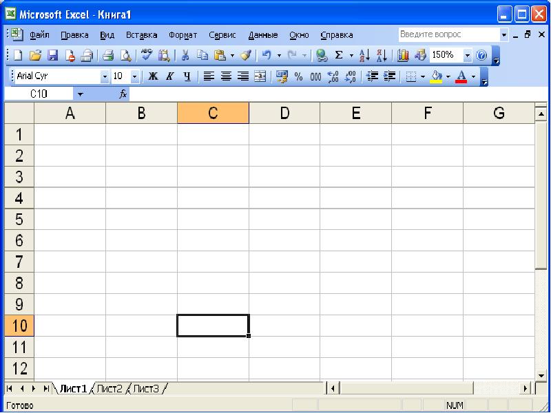 Презентации по excel