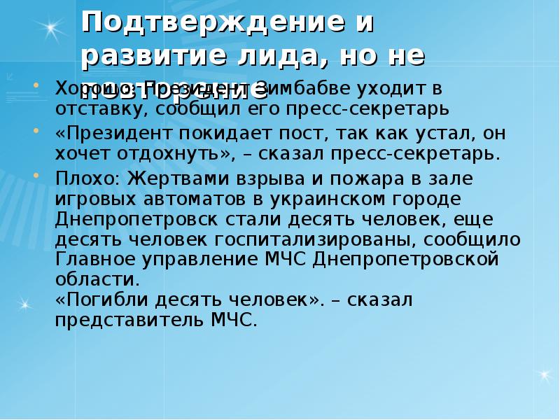 Полигения