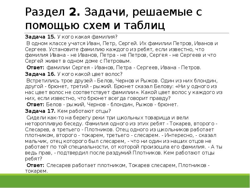 лев николаевич толстой акула. кем был отец мальчика. трагедия на холдоми в комсомольске на амуре список пострадавших. достойные потомки великой страны. папа а ты кого больше хотел мальчика или девочку.