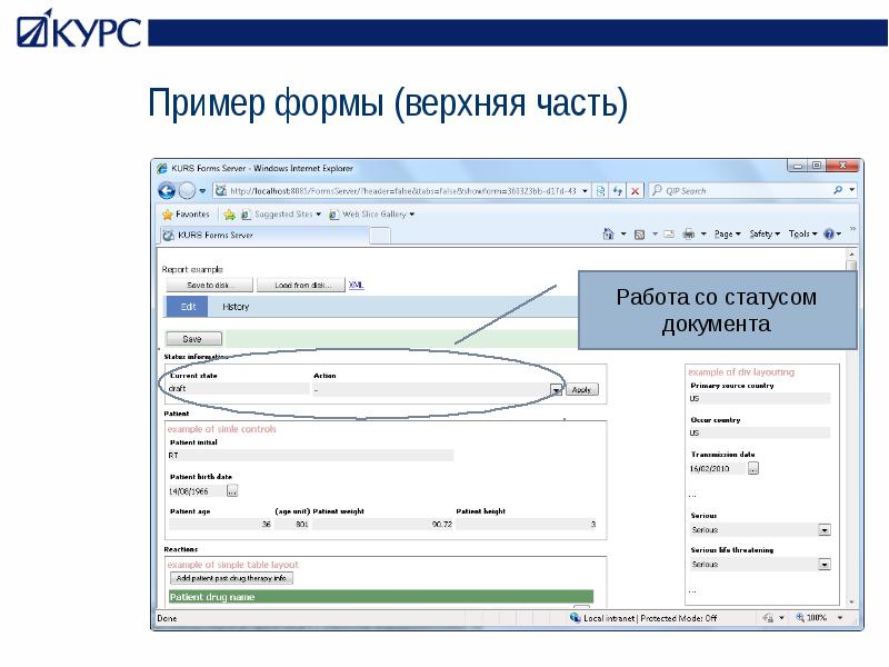 как создать форму в html. формы html. формы html примеры. примеры форм в с. примеры анкет html.