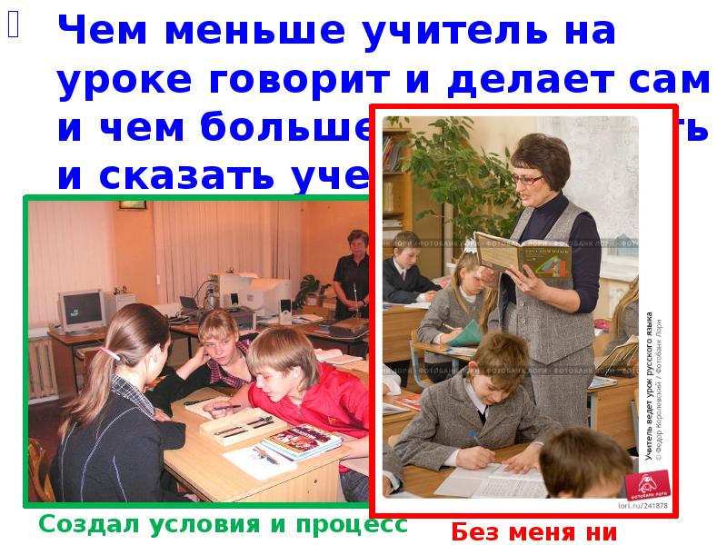 Мало преподавателей