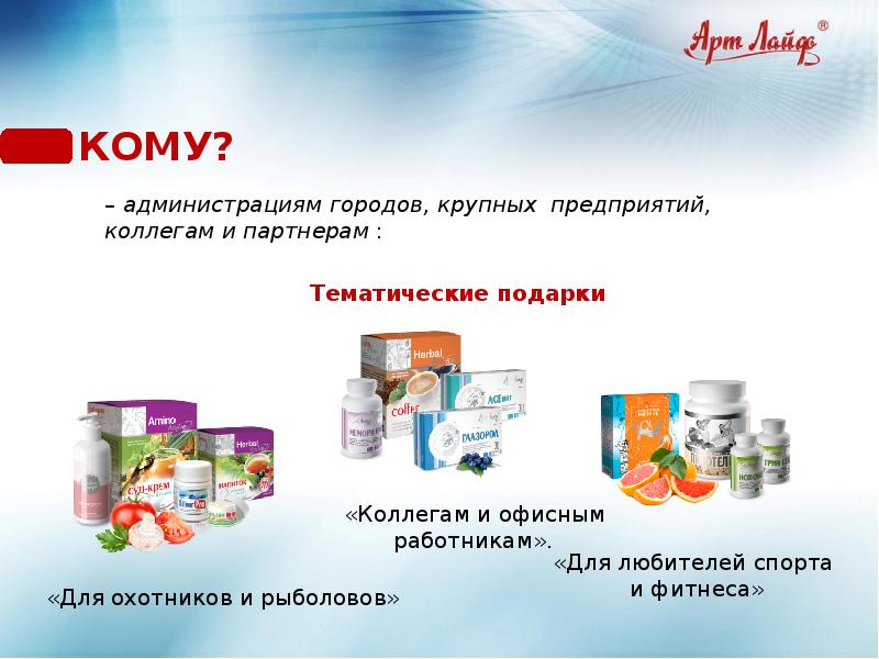 Какие продукты относятся к функциональному питанию