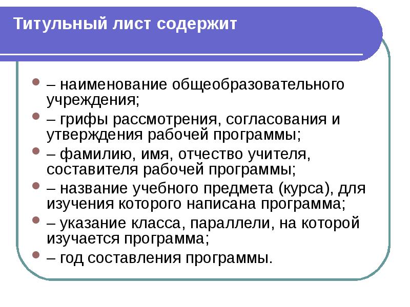 Наименование содержит