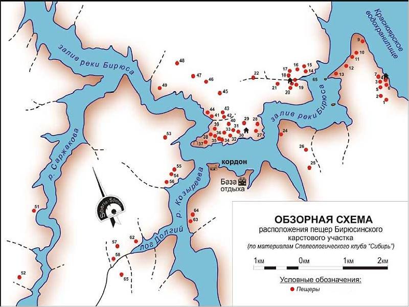 Пещеры россии карта