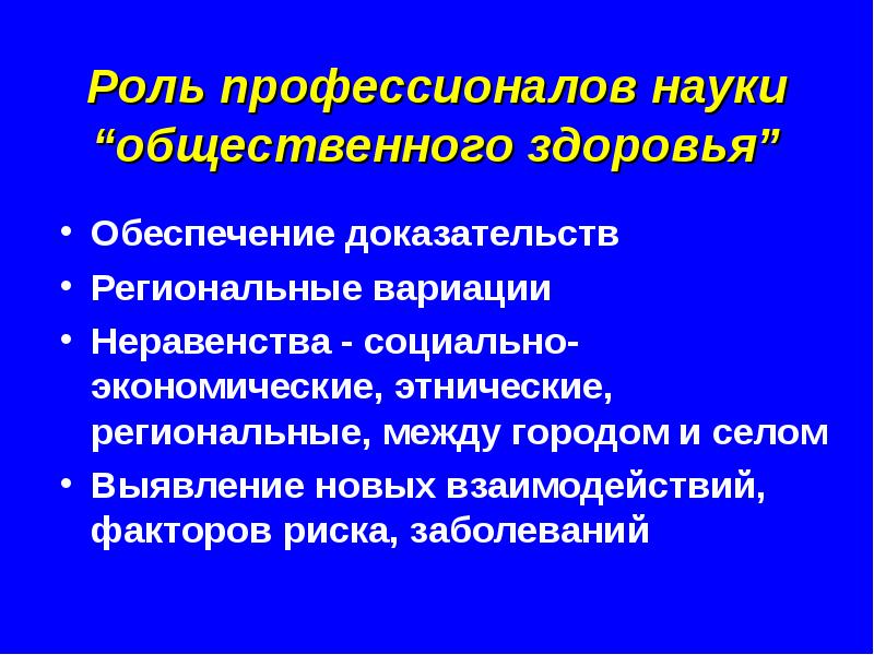 Обеспечение доказательств презентация